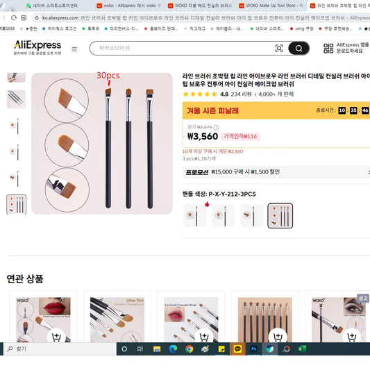 makeup brush  Customized eyeliner makeup tools 50pcs